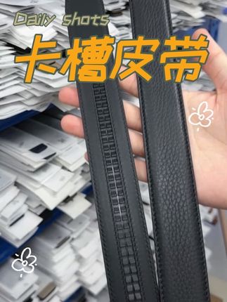分享一款头层牛皮自动扣款卡槽皮带,荔枝纹设计,柔软舒适,搭配效果非常不错#皮带 #腰带 #自动扣皮带 #时尚
