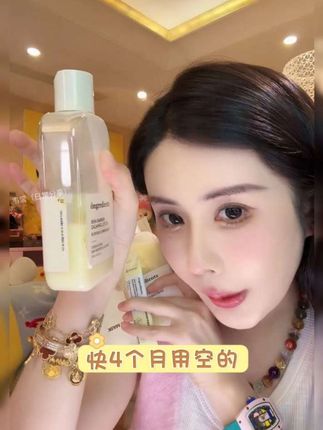 韩国ongredients温丽慈小黄油水光妆前乳#妆前乳#水光肌#底妆#不卡纹不卡粉