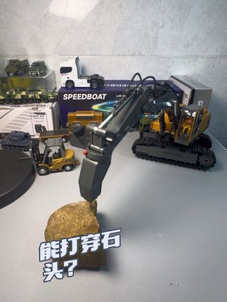 大号合金遥控挖掘机2025新款玩具车男孩电动挖土机工程车儿童 #玩具 #遥控挖倔机#积压玩具#挖掘机玩具