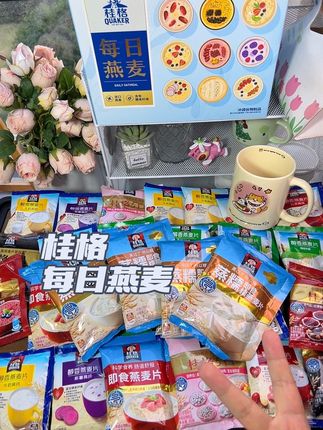 早餐换花样就靠这个桂格每日燕麦~#早餐吃什么 #每日燕麦 #仙女都在喝什么 #超便宜超划算