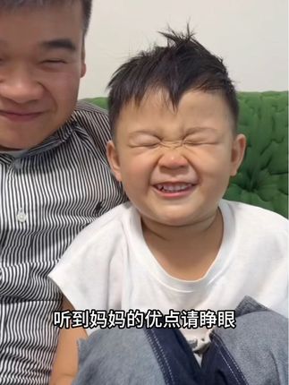 原来妈妈全是优点啊🥰 #听到妈妈的优点请睁眼