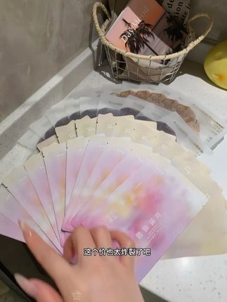 这个价格就抢吧,一抢一个不吱声,不到2元一片的面膜,赶快抢!#秋天一起做琥珀流光美女 #阿芙 #面膜 #补水保湿 #七夕护肤品