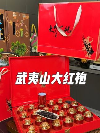 #武夷山大红袍#岩茶 送人送礼非常不错#茶叶