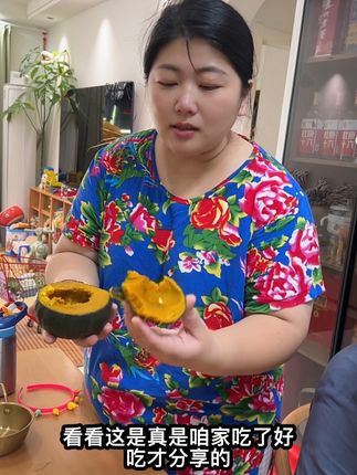 #南瓜 #贝贝南瓜