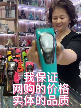 我在厦门开实体店卖美发用品, 生意越是难做,更要保证品质#美发店 #美发工具 #发型师#抖音直播带货#同城热点