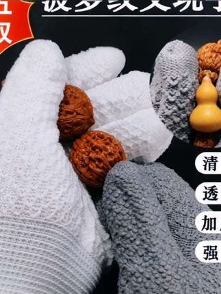 元夙造物菠萝纹手套耐磨文抛光手串金刚核桃葫芦包浆去碱保养#书单热门作品5000w爆款文案 #加油研究生 #做个自在赏花人 #创业语录