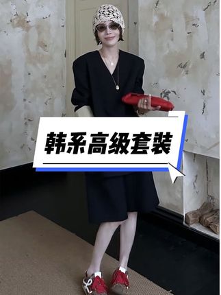 📣想要洋气不挑人的套装??我来安排❤️#高级感穿搭 #如果上班都穿流光高智风 #穿出自己的风格 #西装套装 #邱小小丽呀