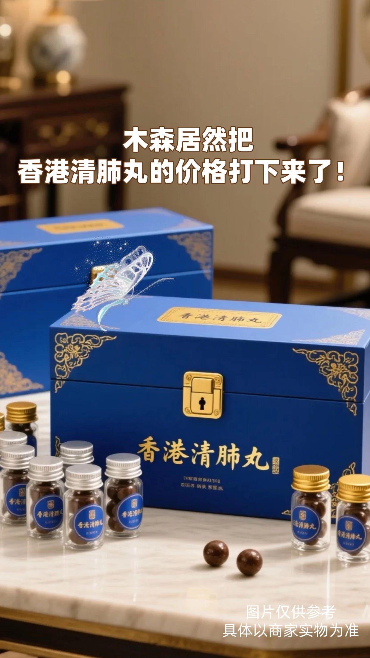 #不可思议 #强烈推荐 #科普 #涨知识 #科普一下 槲皮素真的对肺部有用吗