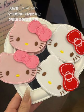 谁懂呀 真的好喜欢这个Kitty刘海贴呀#少女心好物 #少女心爆棚 #也太可爱了吧 #头饰发饰