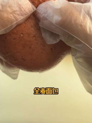 清晨的阳光漫过餐桌,全麦面包的麦香正与牛油果的绵密相拥。煎蛋的金黄淌在切片上,配一杯温热牛奶,每一口都是谷物与鲜食的温柔碰撞,让活力从早餐开始满格续航。#零食分享 #面包#全麦面包口感松软