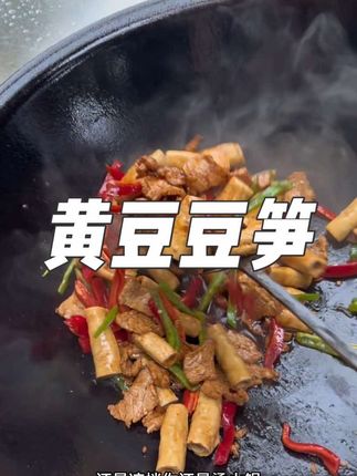 又要多吃两碗大米饭啦 #下饭菜 #家常菜 #太好吃了