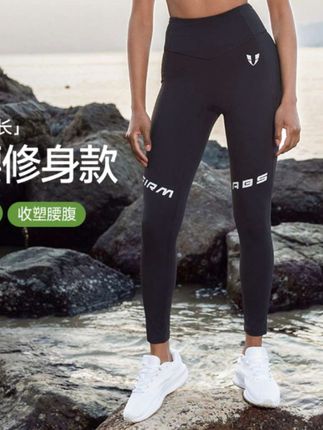 马甲线健身字母压缩裤速干瑜伽裤高腰提臀外穿瑜伽服女F2522L765#健身穿搭 #运动穿搭 #瑜伽服搭配 #提臀裤 #显瘦穿搭