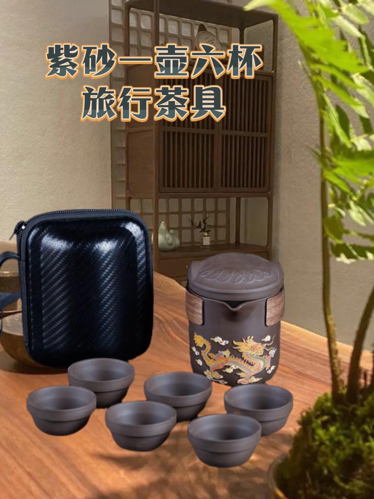 紫砂壶旅行套装#茶生活 #茶器之美 #紫砂艺术 #紫砂壶 #高端茶器