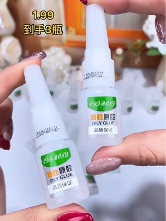 #胶水#强烈推荐 #原油胶水