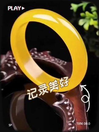 黄玛瑙中宽条手镯玉髓镯平安镯珠宝玉石首饰#手镯#玉髓#玛瑙#礼物#美出高级感