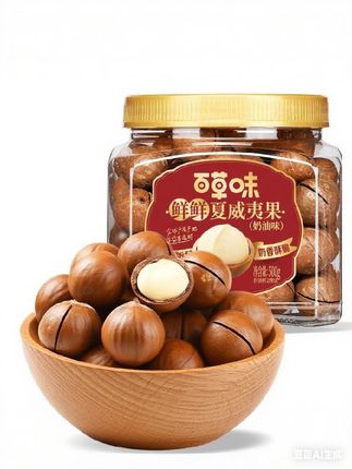 百草味夏威夷果来活动了,都是精选的核心产地的大果,奶香酥脆,一口一个真过瘾#夏威夷果 #百草味 #优质农产品 #坚果 #干果坚果