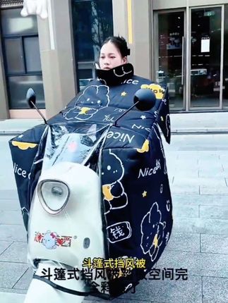 电动车挡风被冬季加绒加厚全包电瓶摩托车防风防水罩四季通用斗篷#电动车挡风被 #冬季防风被 #加厚挡风被 #防水挡风被 #四季通用挡风被s
