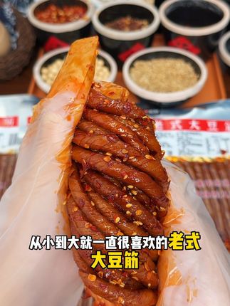 咱们大网红说它好吃,它就是好吃! #强烈推荐 #太好吃了 #好吃到停不下来 #夜宵吃什么