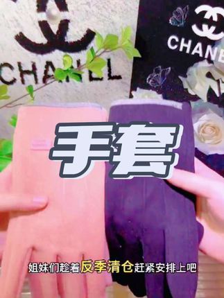 男女款秋冬季保暖加绒防寒出行手套,手指可触屏防滑耐磨#手套