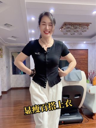 夏天穿衣服,舒适第一,显瘦第二,百搭第三,有认同的吗😜😜😜#优雅气质 #简约穿搭 #休闲百搭 #休闲减龄穿搭 #自穿美美衣服分享