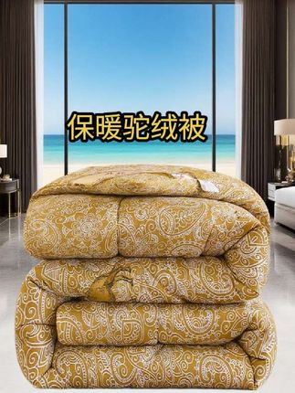 驼绒被越盖越暖和,不厚重不压身#驼绒被 #床上用品 #自用好物分享 #种草