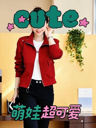 加绒/不加绒洋气时尚休闲夹克百搭棒球服韩版短外套#穿出自信穿出美丽 #优雅气质 #气质百搭 #我又心动了
