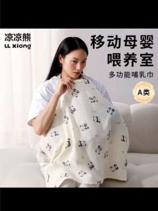 ☞ 转发 |#张予曦毕雯珺真拍了红裙抱 #深情眼 #张予曦 #毕雯珺#哺乳
