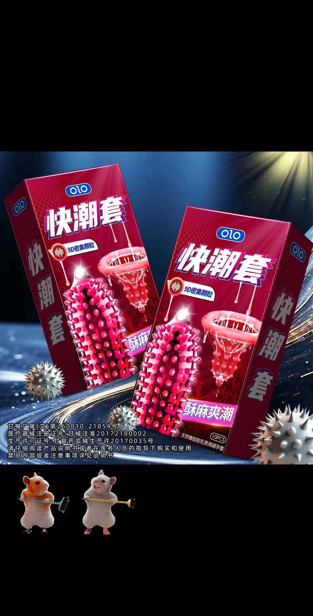 动感大颗粒。#情侣 #高品质 #网红爆款