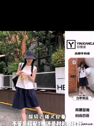 印像家【学院风】高腰半身裙2025新款百搭收腰裙子夏季纯欲显瘦百搭#爆款热卖中#超便宜超划算#好物推荐