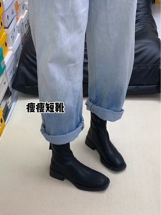#短靴 #瘦瘦靴 #热门@抖音创作小助手