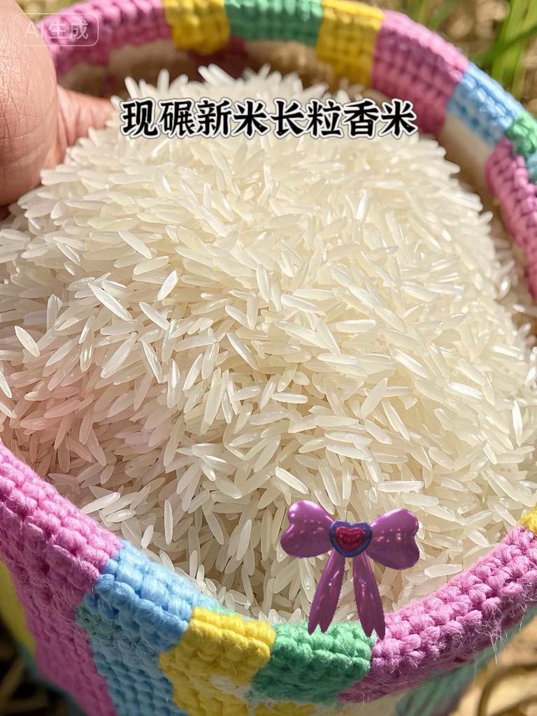 想吃上香喷喷的大米饭,这个高山长粒香米可别错过啦!#大米 #香米 #大米饭