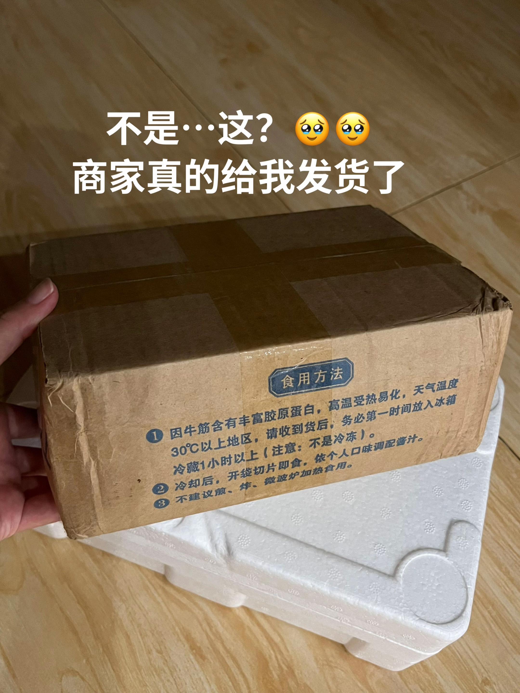 果然抖音没白刷,大半夜薅到牛筋肠大羊毛!这价到手10根,一根足足180克!里面满满当当的全是牛筋肉,肉质紧实有嚼劲,不咸不腻!开袋即食或者蘸酱汁都非常好吃!还没吃过俄罗斯风味肠的不要错过!#妈呀太香了 #牛筋肠 #大口吃肉 #零食推荐 #吃货