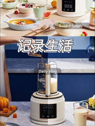 家人们!终于挖到全家都爱用的破壁机了!早上想喝热豆浆,用它打出来细腻到没一点渣,丝滑又暖胃;晚上饿了打杯南瓜糊,香甜还营养,老人小孩都爱喝。关键价格还不贵,日常早餐、加餐全搞定,真心建议人手一台!#破壁机推荐 #家用好物 #早餐神器 #厨房好物