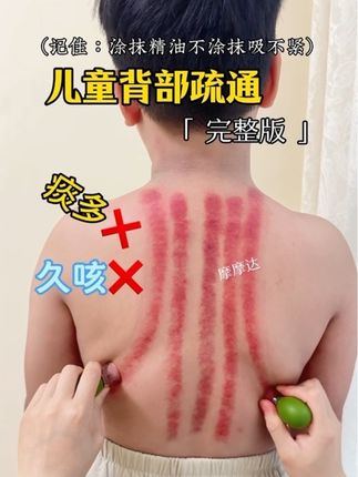 #健康 #按摩 #调理身体 #生活小妙招 #感谢抖音