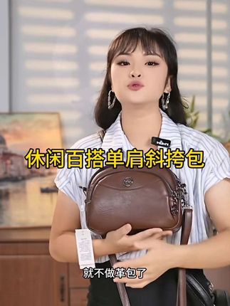 休闲百搭单肩斜挎包#包包 #包包推荐 #种草 #美包分享 #女包 百搭包包女2025新款包轻便斜挎包时尚单肩女士包休闲小包妈妈包