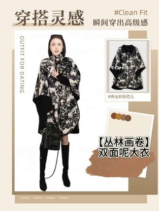 太绝了!这件呢大衣双面可穿,一件衣服穿出两种风格~#大衣 #高级感穿搭 #轻奢女装 #只做高品质 #溶溶rongrong