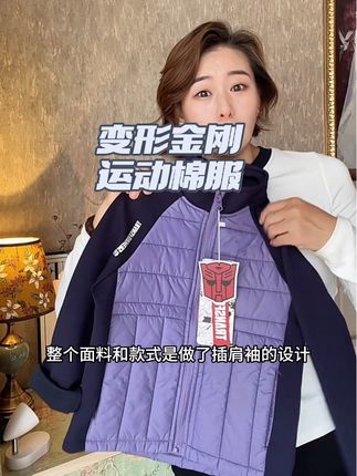 #变形金刚 我这北方的天气说降温就降温,一点都不带商量的,还好我学精了.像这种大品牌的就反季买又省钱品质又好,天冷说穿还能穿上#儿童棉服 #高品质童装 #棉服外套 #儿童校服神器