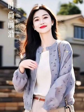 休闲长袖防晒衣短外套女2025夏季新款减龄韩系慵懒碎花防晒服上衣#精品女装#时尚减龄穿搭 #洋气小衫 #显高显瘦显腿长 #超便宜超划算 @巨量千川
