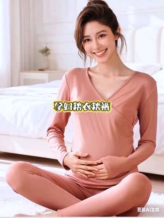 #孕妇装 #春秋穿搭 #孕妇秋衣秋裤 #秋衣秋裤 #孕妇