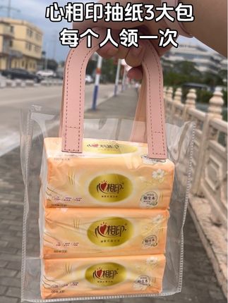 #纸巾 #抽纸 #心相印 #心相印抽纸推荐 #生活用纸 @
