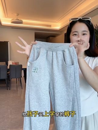 幼儿园必入卫裤,超好性价比 这款爬爬糯米棉的裤子真的超级软糯舒服的#卫裤 #休闲裤 #秋季新款 #品牌折扣 #性价比