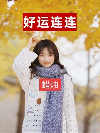 应急蜡烛#抖音推广 #金石有好货 @金石有好货