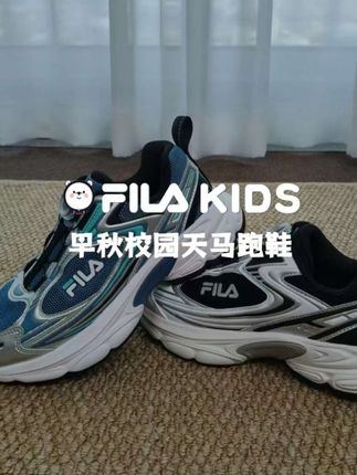 FILAKIDS秋季新款来啦!就一个字,好看!#好穿不累脚 #童鞋好物推荐 #新款上新
