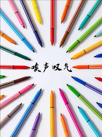 马克笔也画不完的emo#儿童简笔画教程 #创作者中心 #创作灵感 #简笔画 #画画 @DOU+小助手 @小食绘