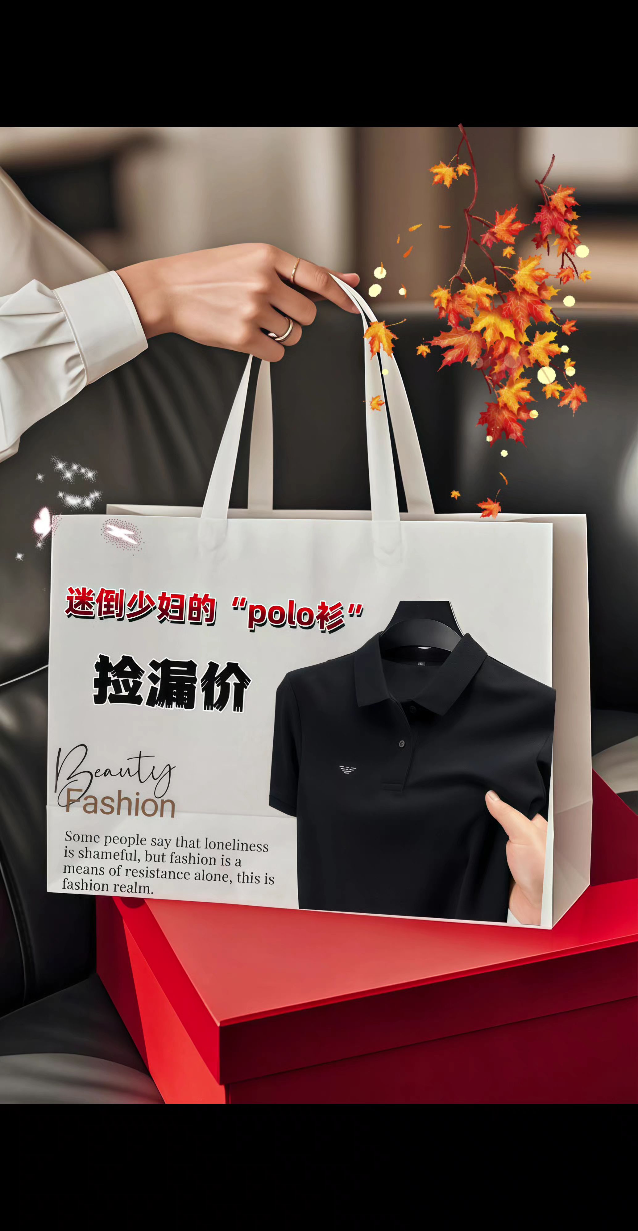换季清仓,澳门撤柜纯棉刺绣polo衫!#品质男装 #男士polo衫推荐 #高级感穿搭 #无限回购的宝藏单品 #秋冬穿搭