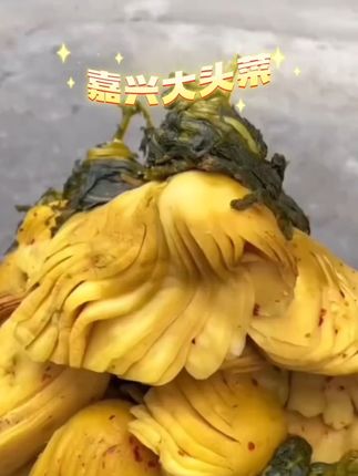 脆甜爽口的大头菜跟小时候的味道一模一样,原汁原味,超级好下饭!#大头菜 #下饭菜 #你吃过吗