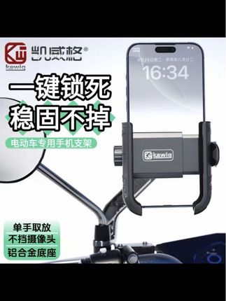 手机支架要选单手操作的,不仅拿取方便,而且不挡摄像头宽窄,可根据手机调节,加持范围六十五至八十八毫米,两侧有防滑橡胶垫,缓震不伤手机。一键锁紧非常的牢固,方向三百六十度旋转,横屏竖屏都可以。高强度尼龙支架搭配铝合金底座,稳定性好,结实耐用。有三种安装方式,大家可根据车型选择。#摩托车#电动车#车载支架#便捷车载手机支架 #科技改变生活