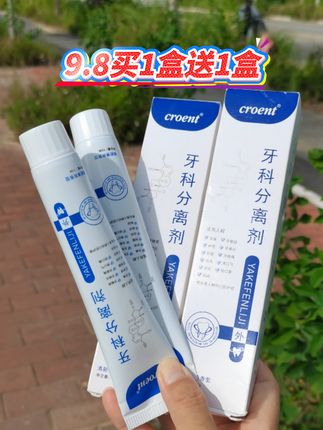 #无限回购的宝藏单品 #居家好物 #好东西一起分享