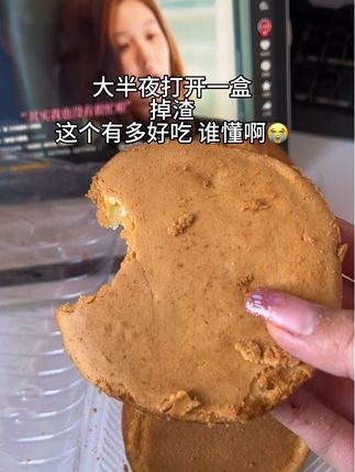 糯米鸡蛋糕都是谁爱吃呀。 太满足了吧。#糯米 #鸡蛋糕 #鸡蛋糕小时候的味道