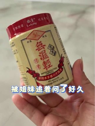 香港小黄瓶终于不用代购了,现在5瓶看看才啥价!#强烈推荐 #港货 #香港小黄瓶 #强烈推荐